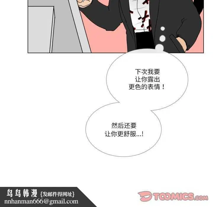 第8話