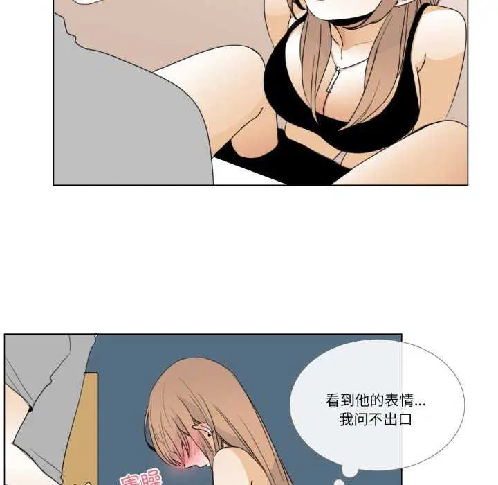 第8話