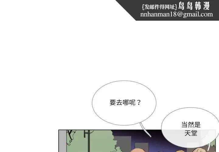 第9話