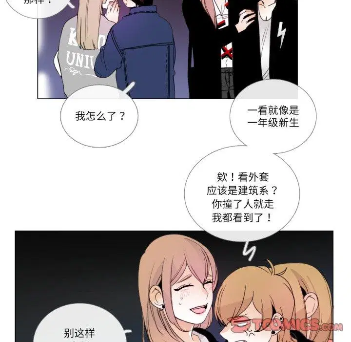 第9話