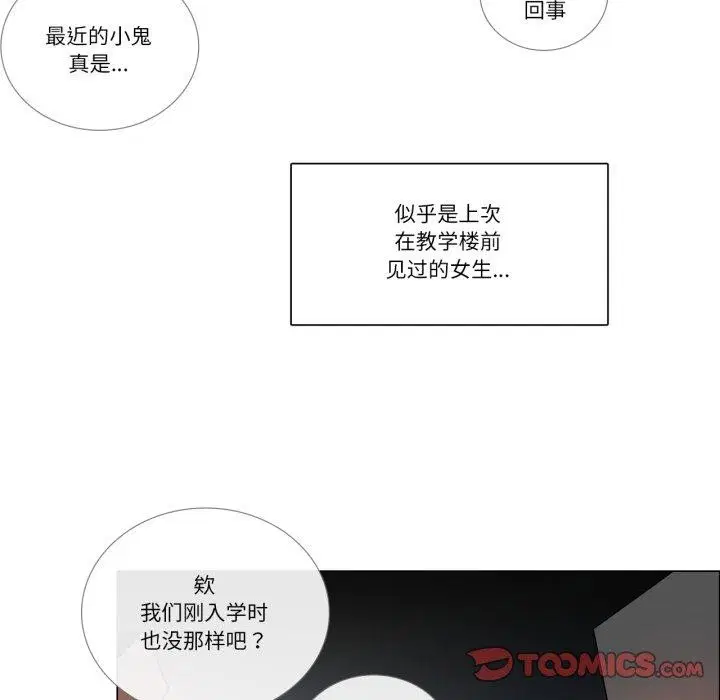 第9話