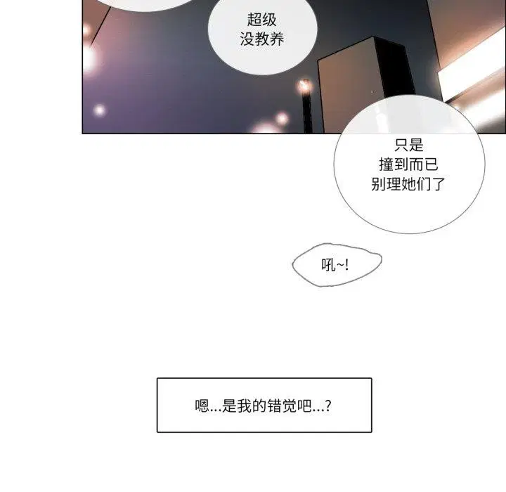 第9話