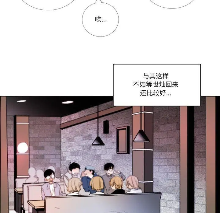 第9話