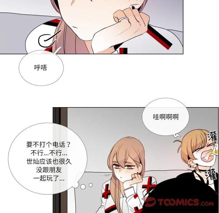 第9話