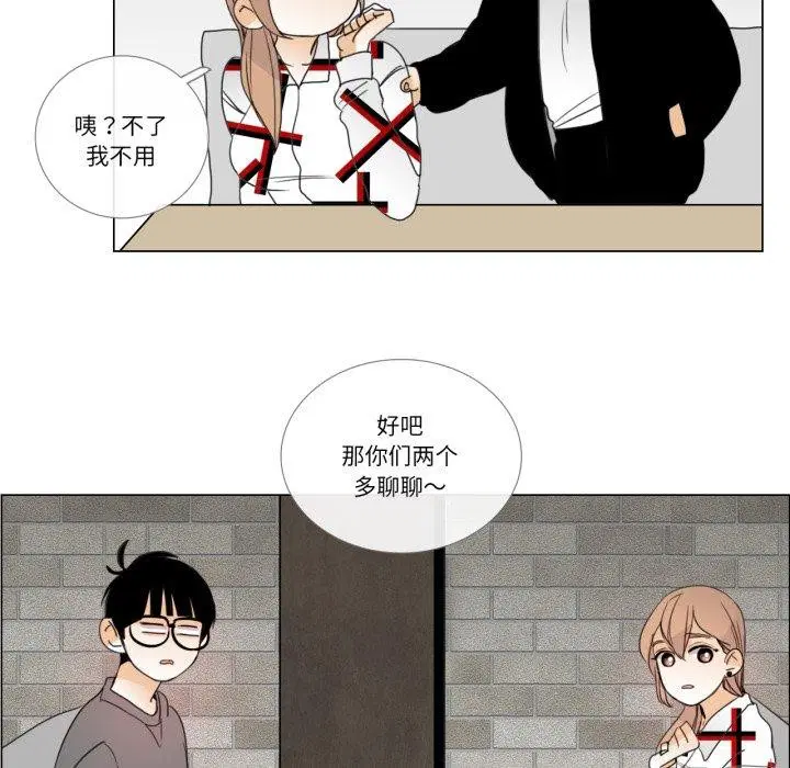 第9話