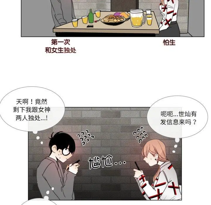 第9話