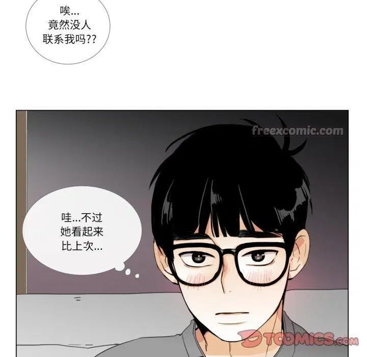 第9話