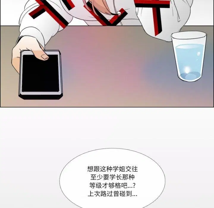 第9話
