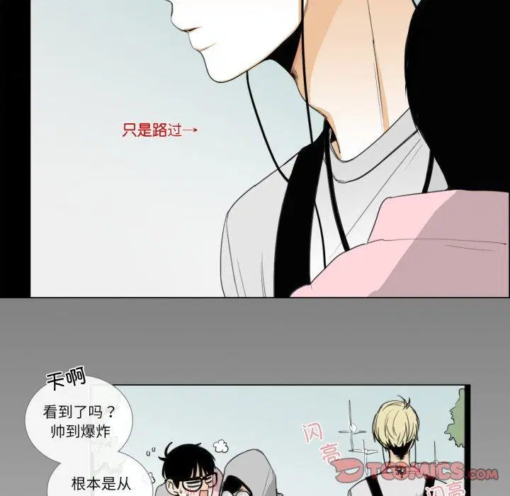 第9話