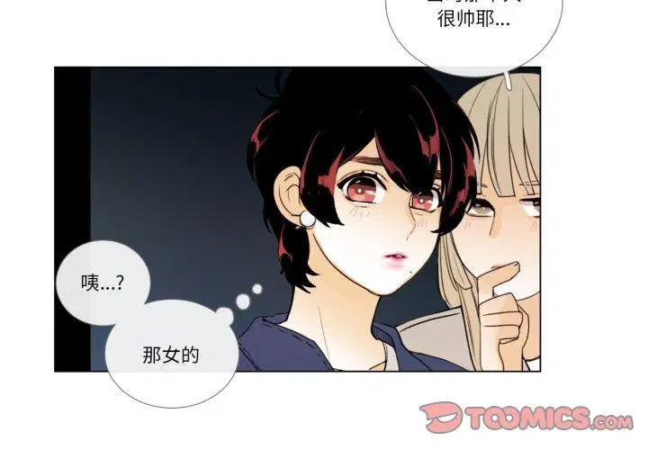 第9話