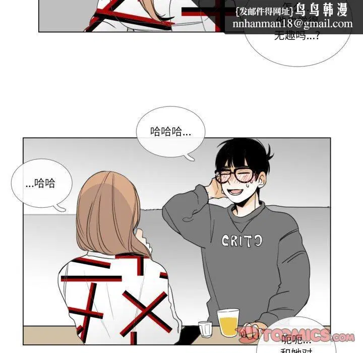 第9話