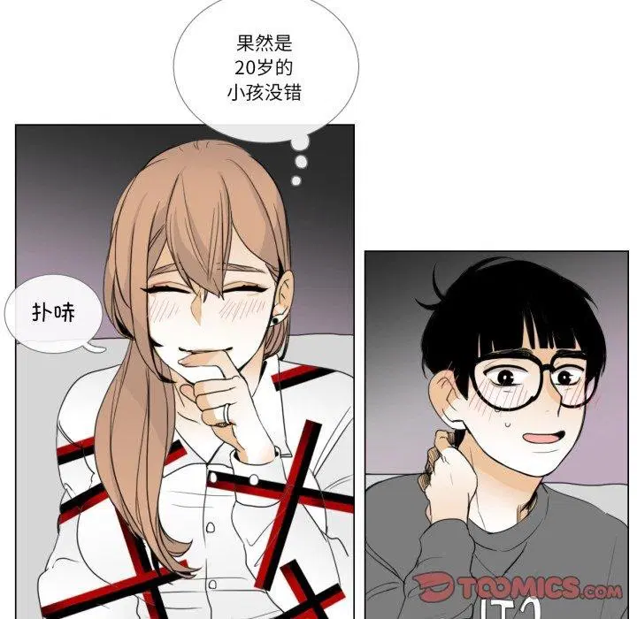 第9話