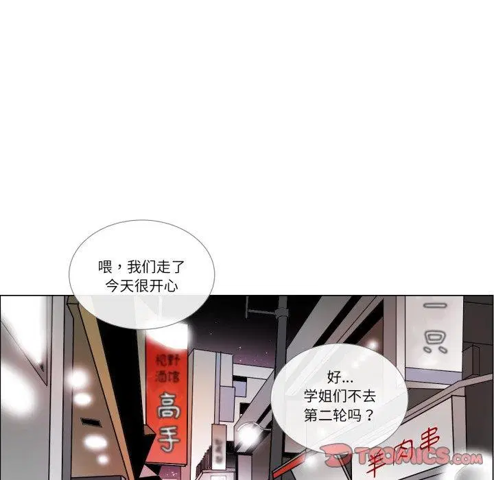第9話