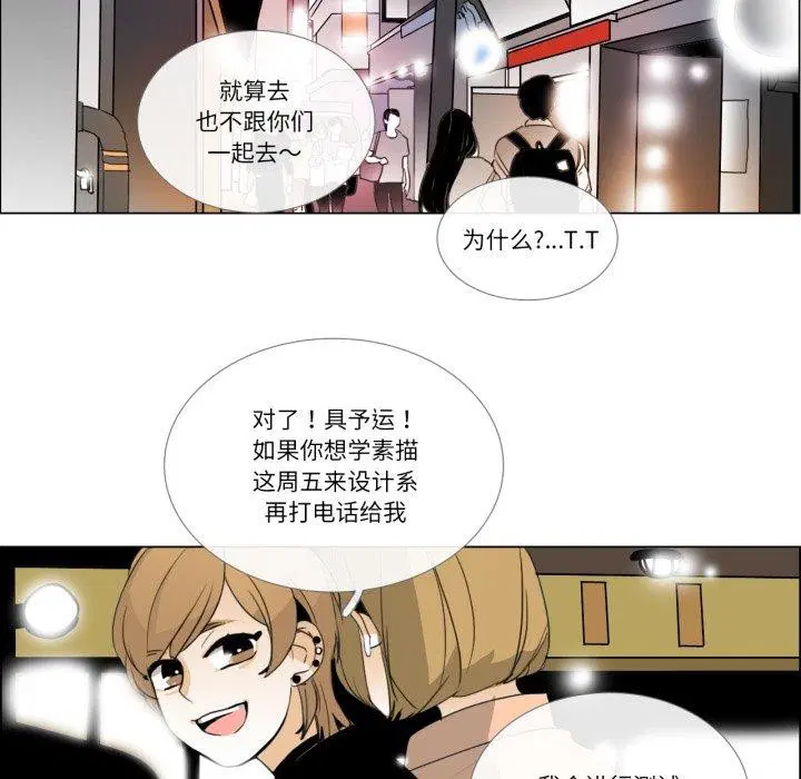 第9話