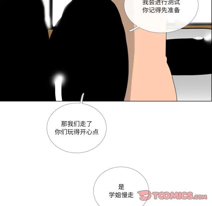 第9話