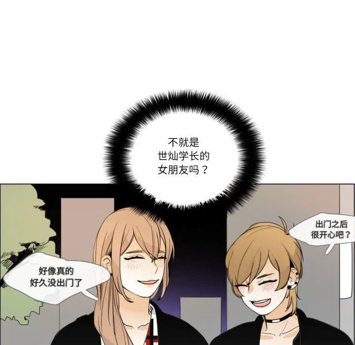 第9話
