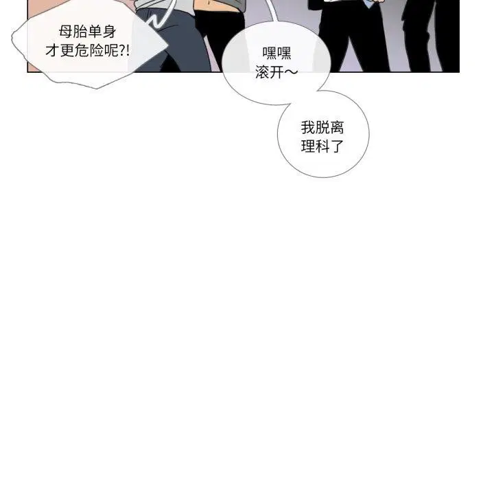 第9話