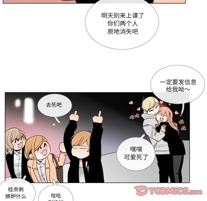 第9話