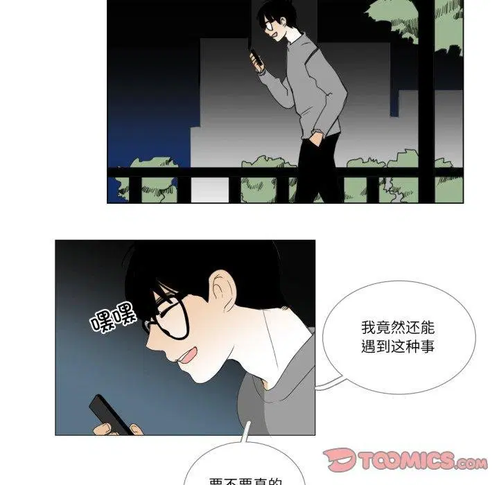 第9話