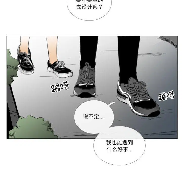 第9話
