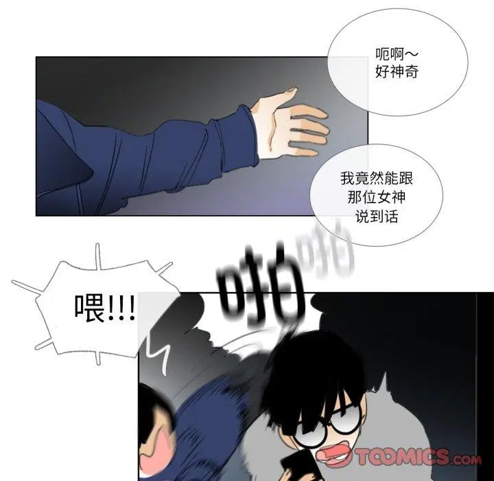 第9話