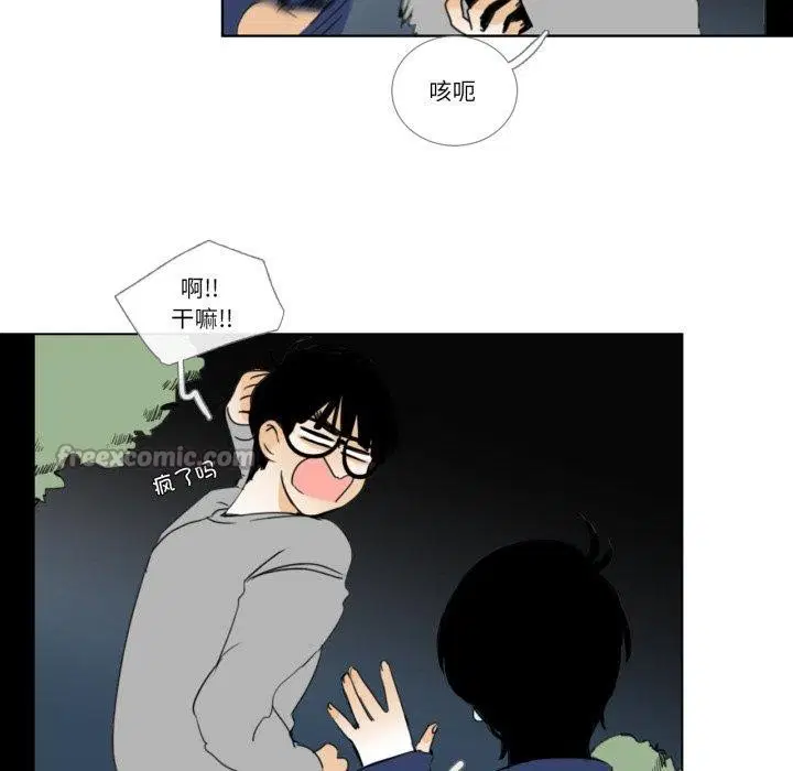 第9話
