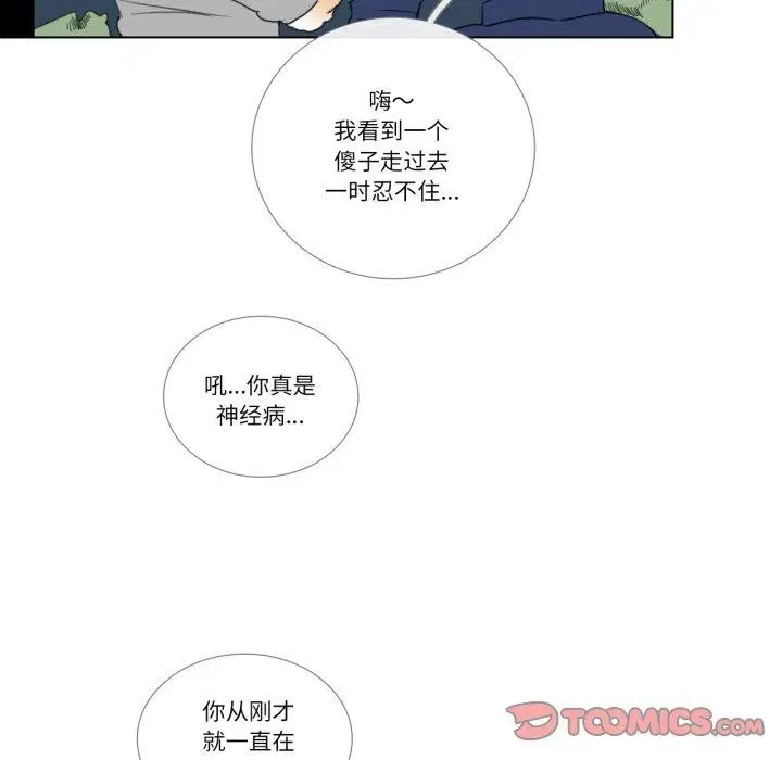 第9話