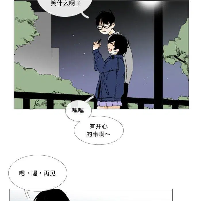 第9話