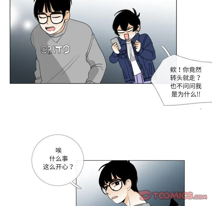 第9話