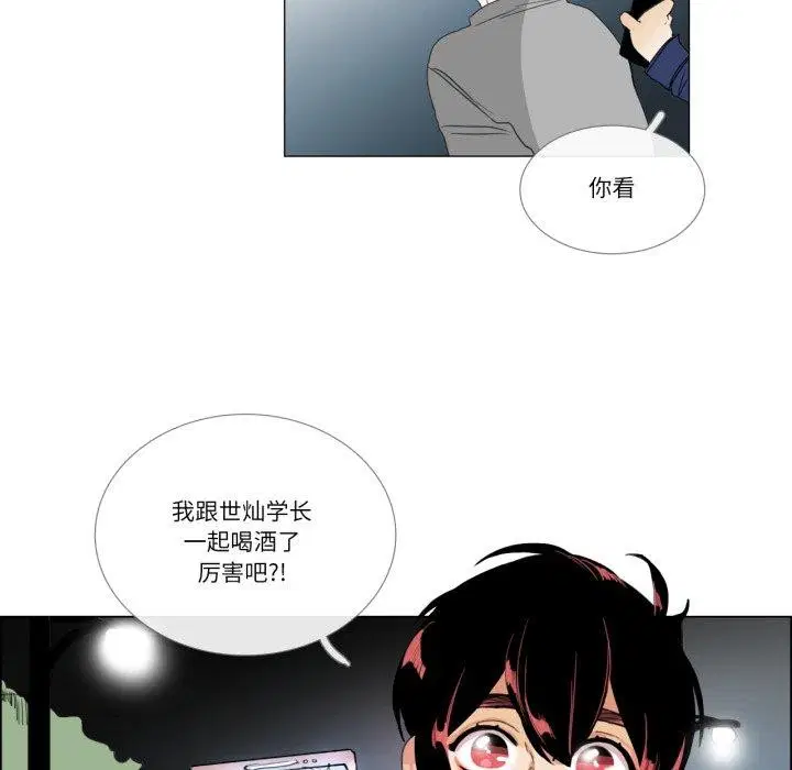 第9話