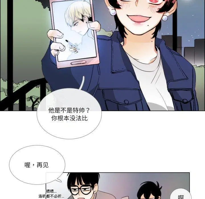 第9話