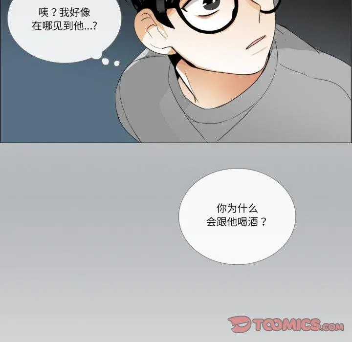 第9話