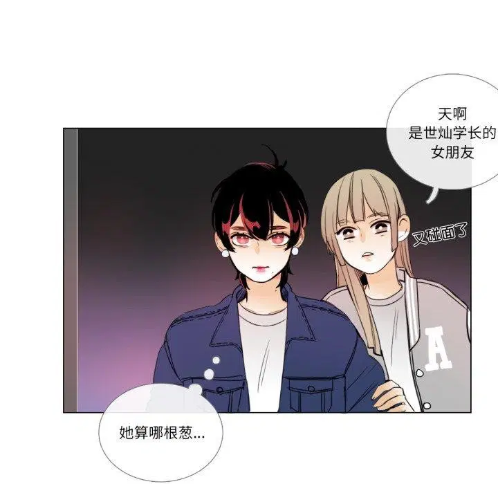 第9話