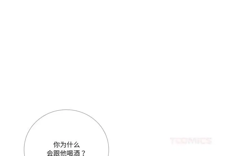 第10話