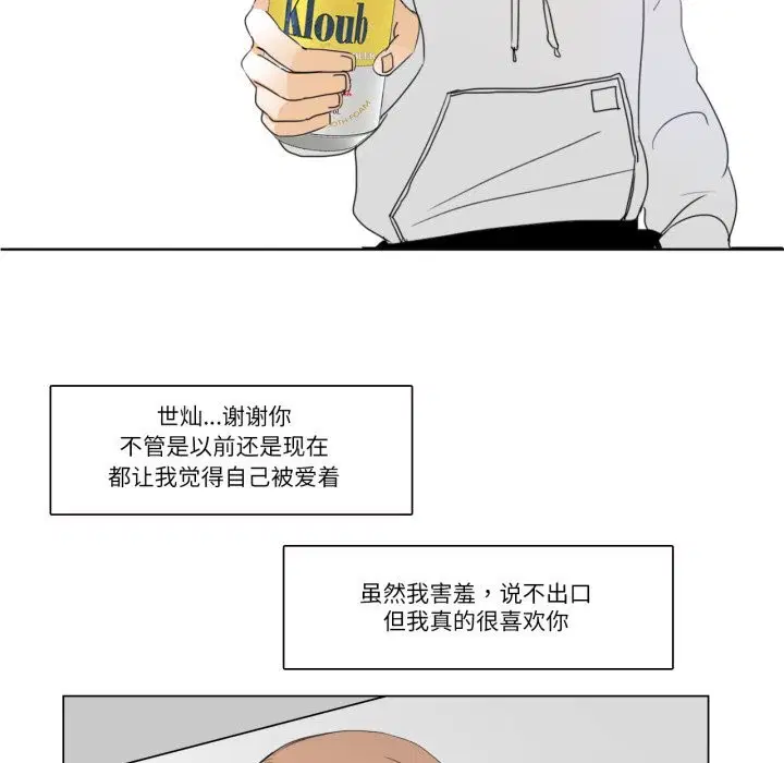 第10話