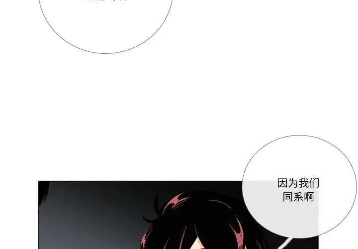 第10話