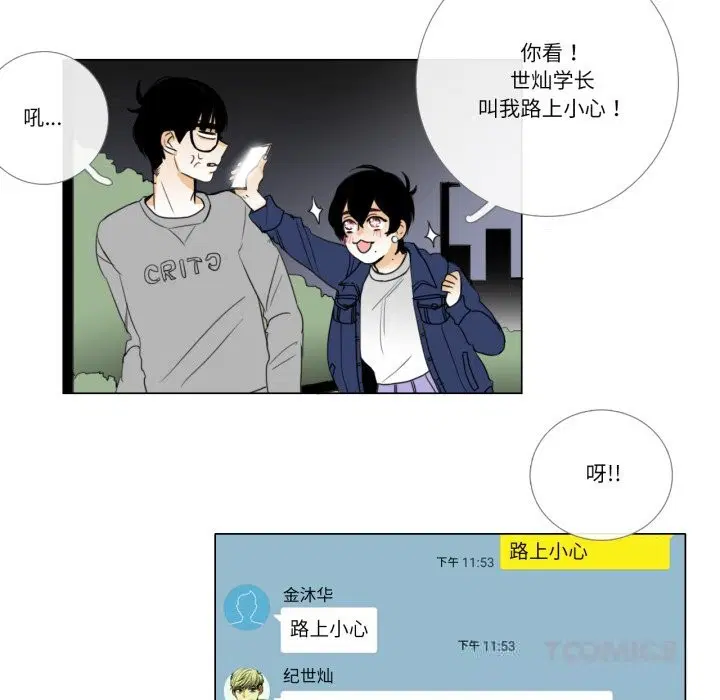 第10話
