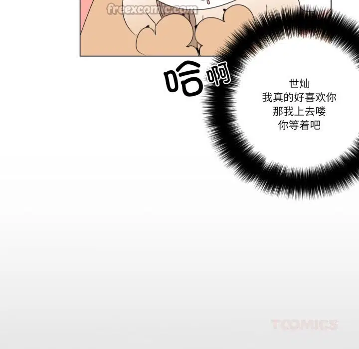 第10話