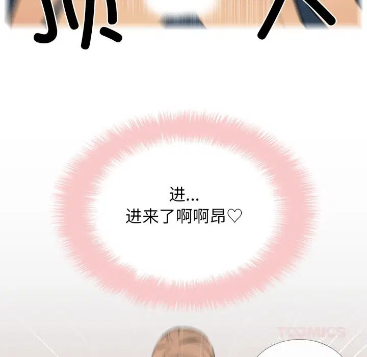 第10話