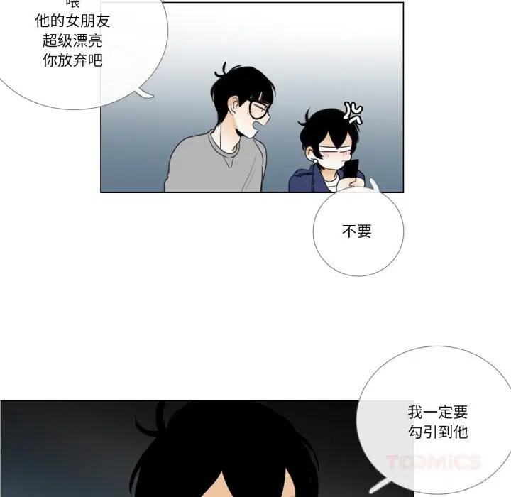 第10話