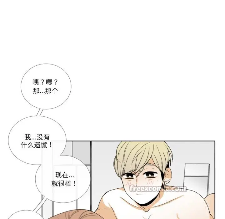 第11話