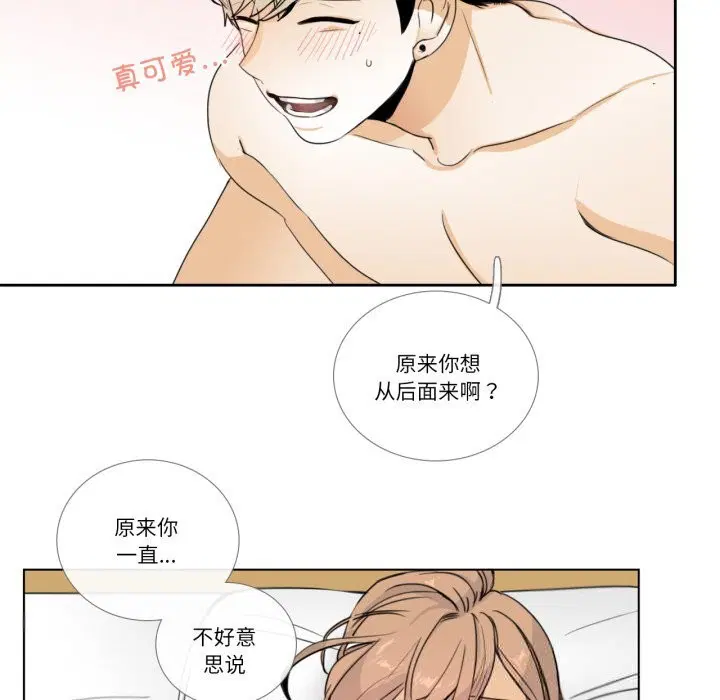 第11話