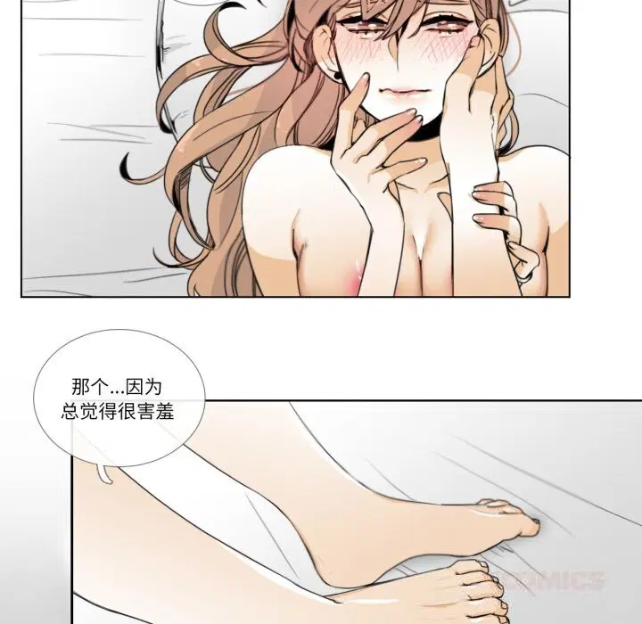 第11話