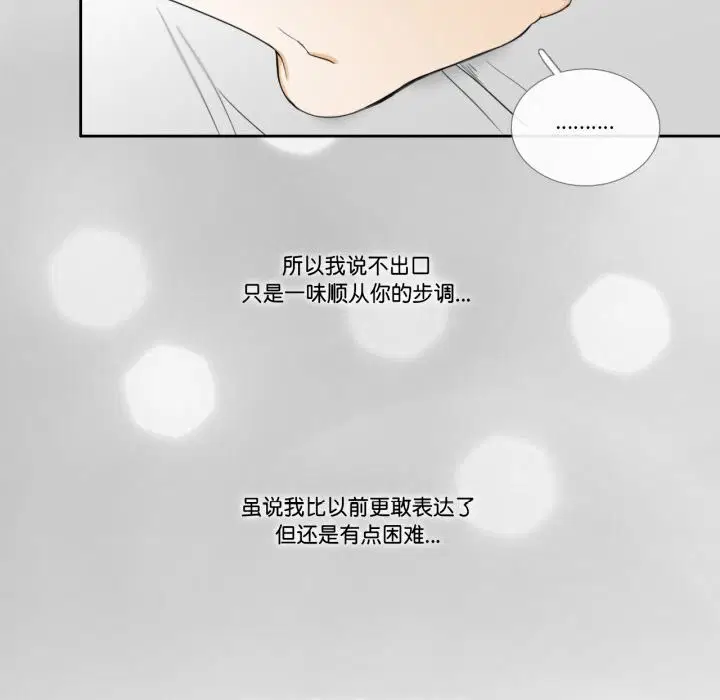 第11話