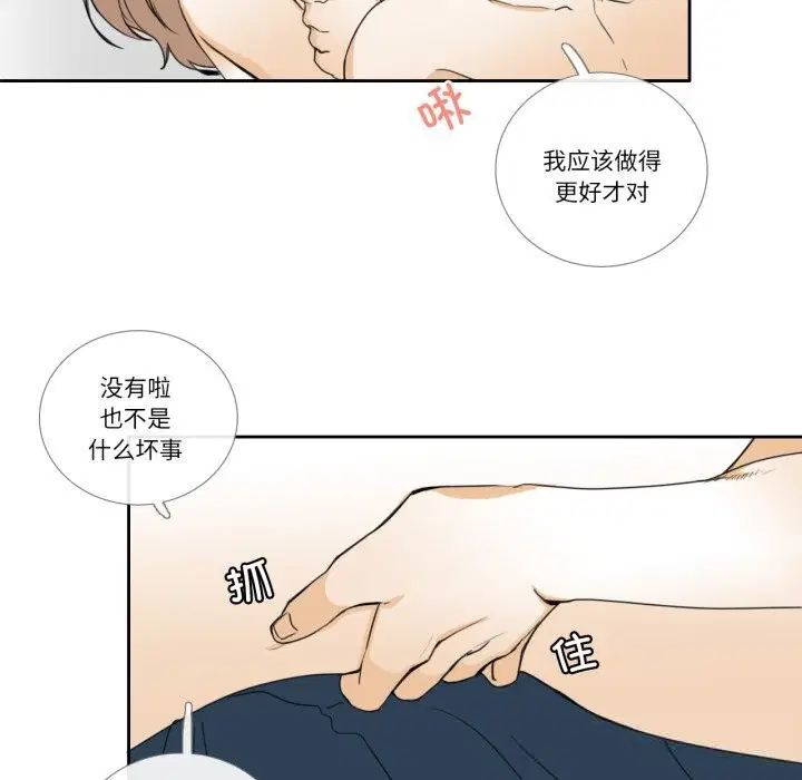 第11話