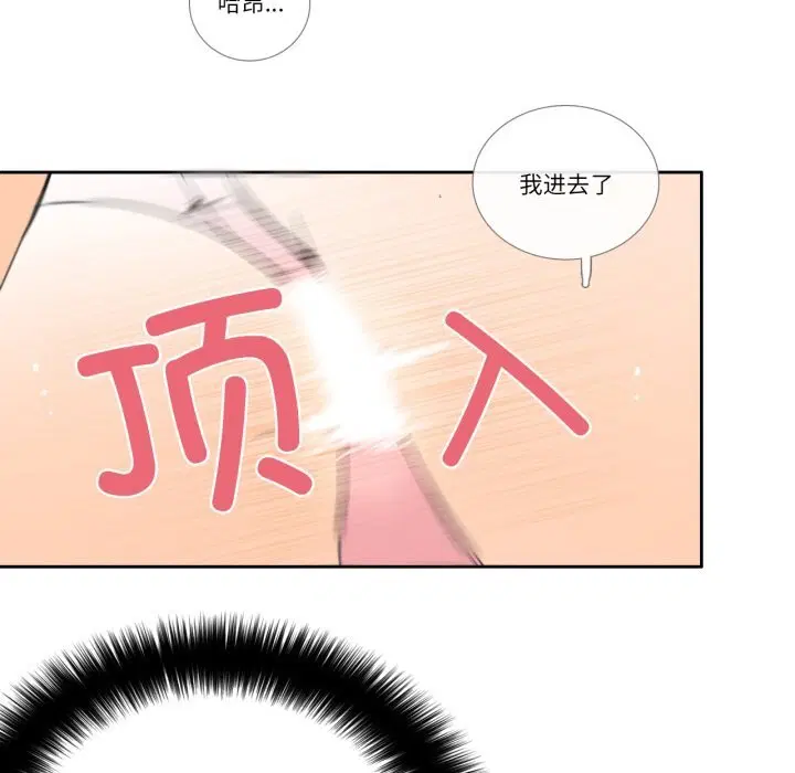 第11話