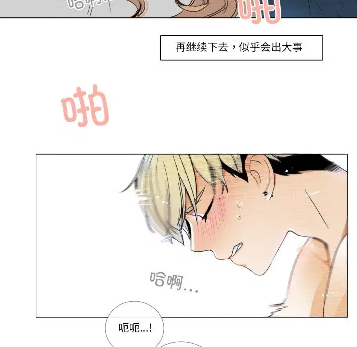第11話