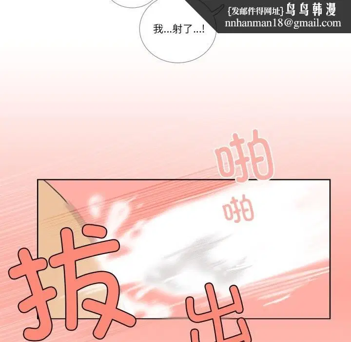 第11話