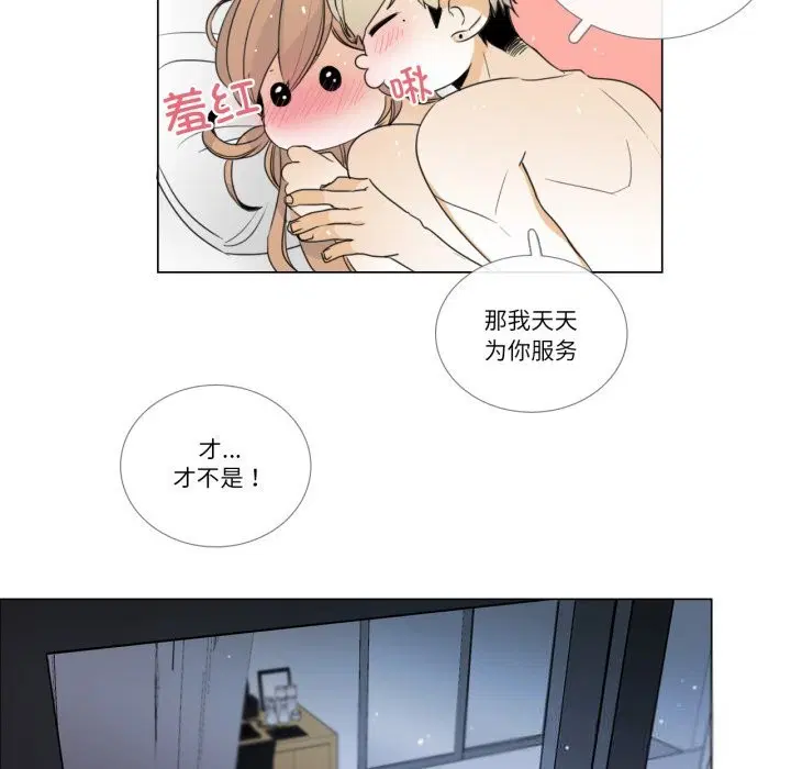 第11話