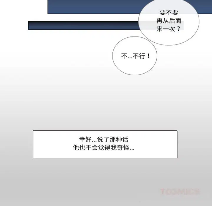 第11話